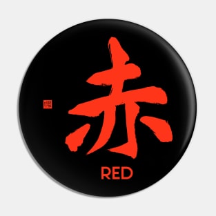 RED SHODO Pin