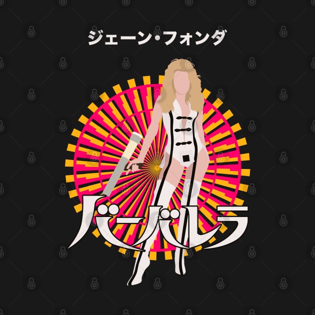 Barbarella Queen of The Galaxy (Japanese) by MonoMagic