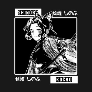 Shinobu Kocho 4 T-Shirt