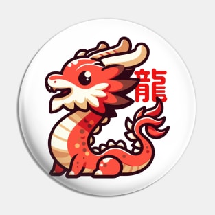 Chibi Red Dragon Pin