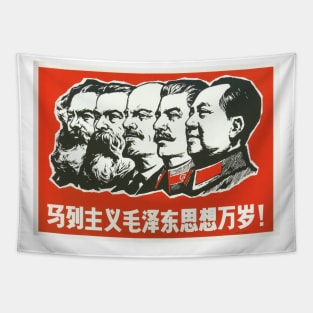 Communist Party Tapestry