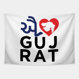 I love Gujrat Gujrati India Indian Modi Tapestry