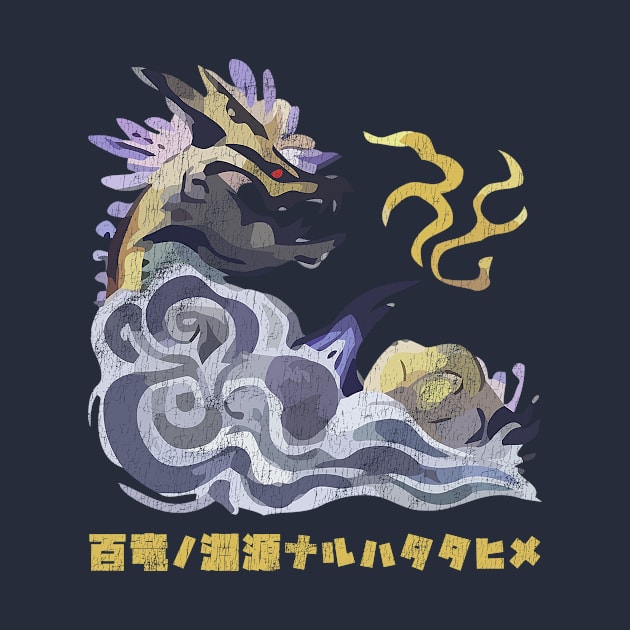 Monster Hunter Rise Narwa the Allmother Kanji Icon by StebopDesigns