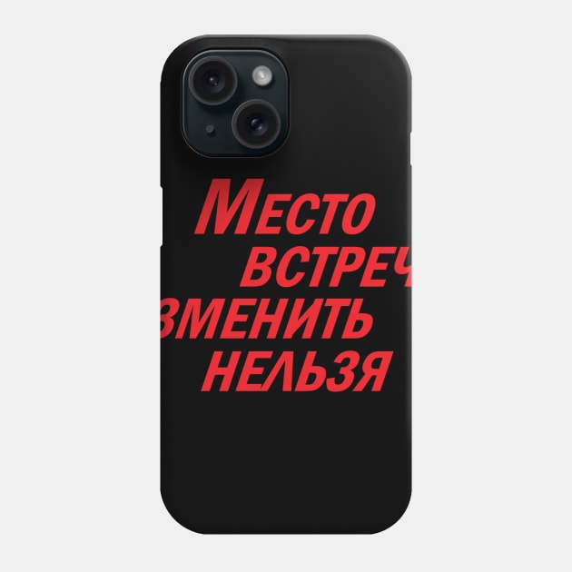 Meeting Place Cannot Be Changed (Red) Phone Case by RU - Tees 
