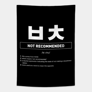 Funny Korean Slang Not Recommended Tapestry