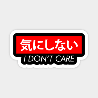 I Don't Care Japanese Magnet