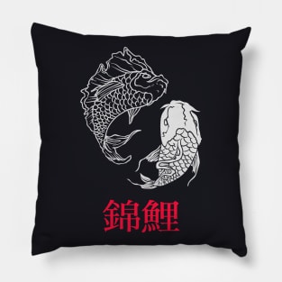 Koi fish Pillow