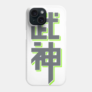 Genji God of War Phone Case