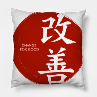 Change for Good Pillow