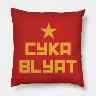 Cyka Blyat Pillow