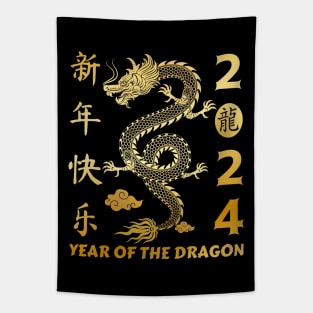 Year Of the Dragon 2024 -  Chinese Lunar Year 2024 Tapestry