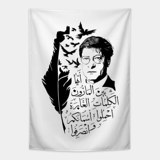 Mahmoud Darwish, Poet of Palestinian Resistance for Free Palestine Tapestry