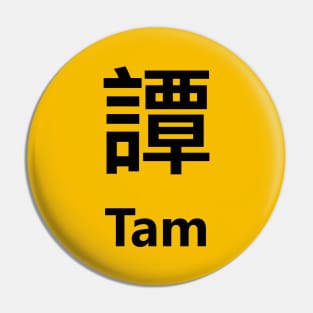 Chinese Surname Tam 譚 Pin