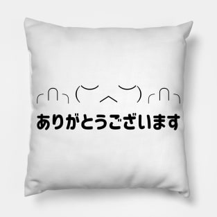 Flipping middle finger Thankyou in Japanese (ありがとうございます) = Arigatougozaimasu in black text emoticons Typography Pillow