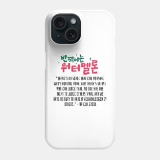 Twinkling Watermelon Korean Drama Quote Phone Case