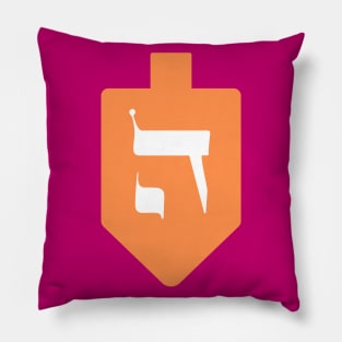 Orange Hanukkah Dreidel with the Letter Hey Pillow