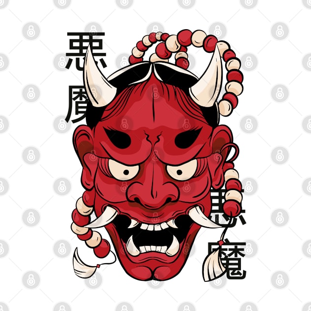 HANNYA DEMON MASK by madeinchorley