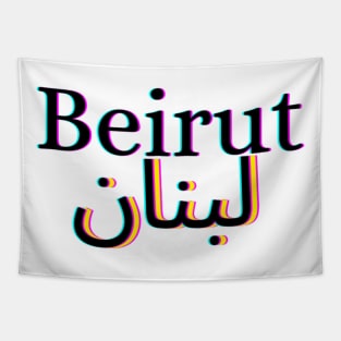 Beirut art Tapestry