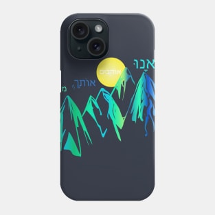 We Love you, HOMELAND" Phone Case