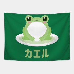 Kawaii Frog Tapestry