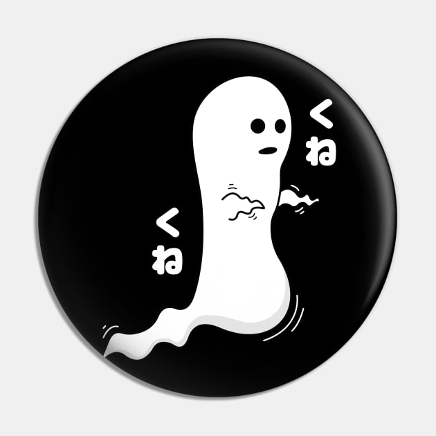 Akward ghost wiggling Pin by Marzuqi che rose