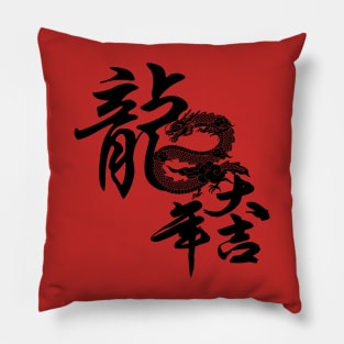 Chinese new year 2024 Pillow