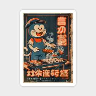 Vintage BBQ Fun Magnet