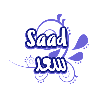 Beautiful and unique Arabic Calligraphy with your first name Saad T-Shirt