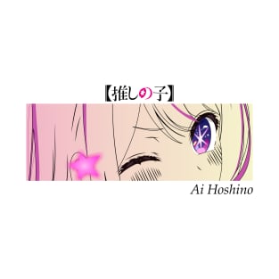 Ai Hoshino eyes v3 - Oshi no Ko T-Shirt