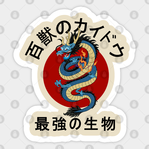 Retro Kaido Dragon One Piece Sticker Teepublic Uk