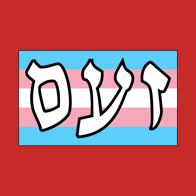 Zaam - Wrath (Trans Pride Flag) by dikleyt