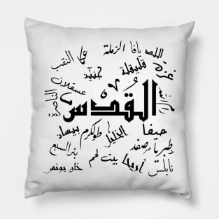 Palestine Al-Quds Pillow