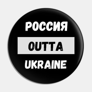 Outta Ukraine Protest By Abby Anime(c) Pin