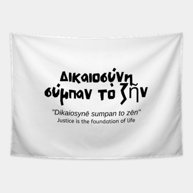 Δικαιοσύνη σύμπαν τὸ ζῆν - Justice is the foundation of life - Epictetus - Greek Philosophy - Inspirational and Motivational Tapestry by Tsquare Fabrics