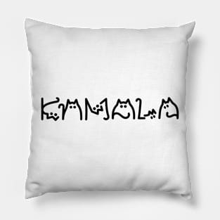 Kamala-Harris-Cat-Lettering-Positive Pillow