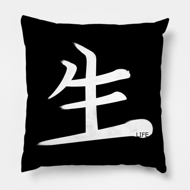 Life Kanji w3 Pillow by Fyllewy