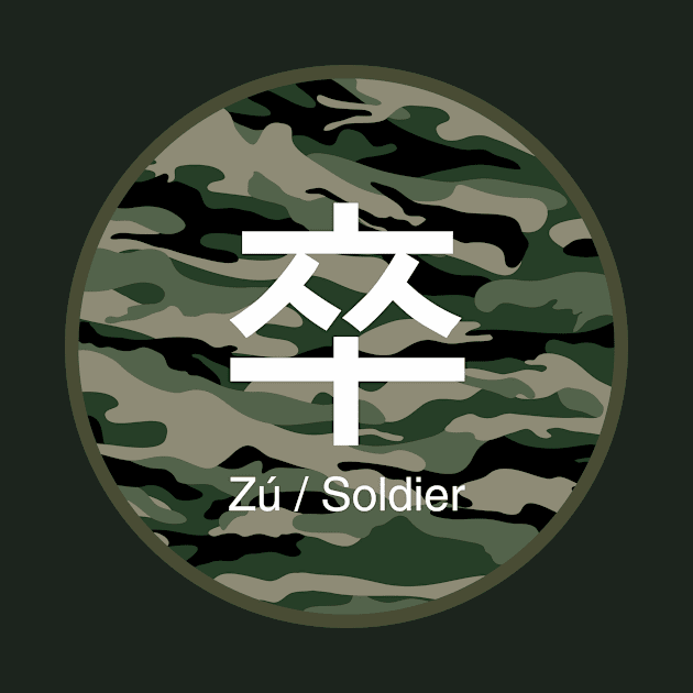 Camouflage Series - Zu / Soldier by Avandell