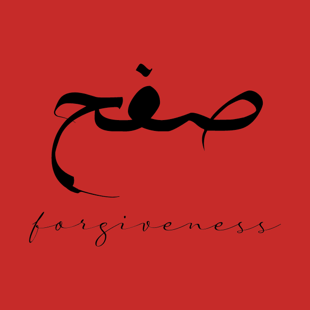 Short Arabic Quote Minimalist Design Forgiveness Positive Ethics by ArabProud