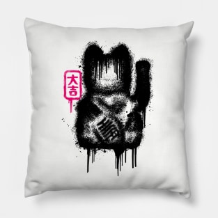 Lucky Cat Graffiti Pillow