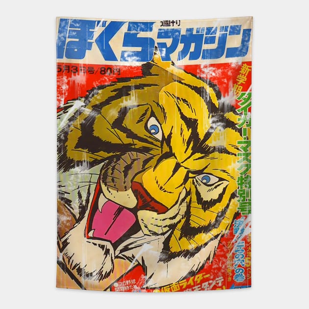 Tiger mask Tapestry by Blacklinesw9