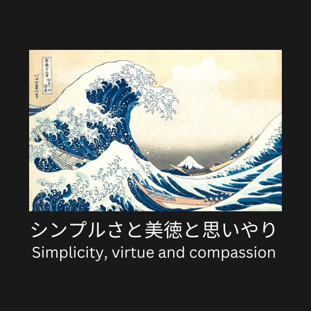 Simplicity, Virtue and Compassion Design by Ampzy