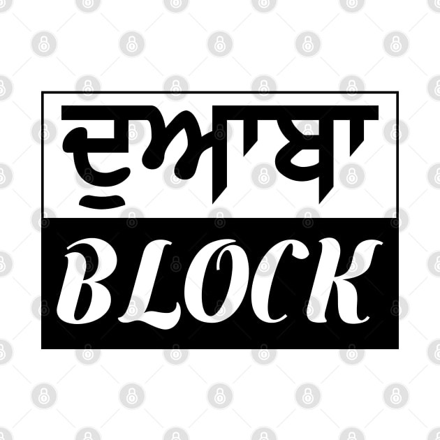 Punjab region - Doaba Block - Black color by PUNJABISTYL