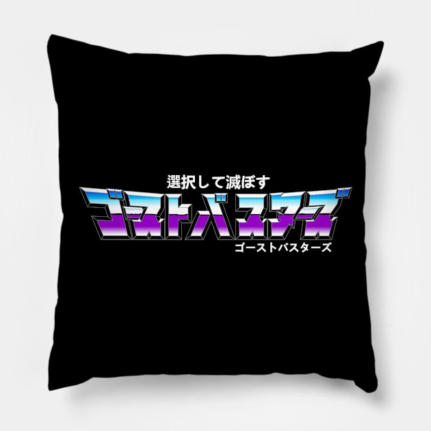 TF x GB [JP] Desutorakuta (w) Pillow by BtnkDRMS