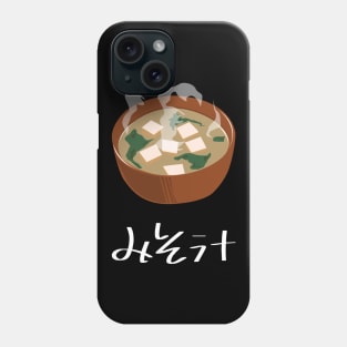 Miso soup "みそ汁" FOGS FOOD JP4 Phone Case