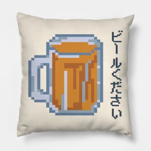 Beer Please - ビールください Pillow