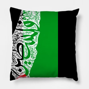 Free Palestine map and flag فلسطين Pillow