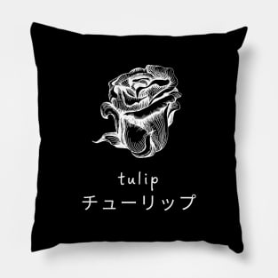 Tulip Minimalist Flora Art Deco Vintage Minimalist Pillow