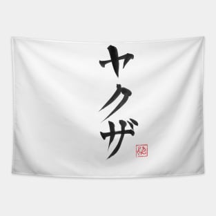 yakuza kanji Tapestry