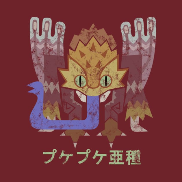 Monster Hunter World Iceborne Coral Pukei-Pukei Kanji by StebopDesigns