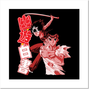 Yu Yu Hakusho Chacracters Kanji Art Print by S-Class Weirdos